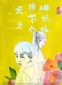 边吃胸边膜的所有免费视频